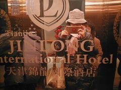 -锦龙国际酒店(天津奥体中心华苑地铁站店)