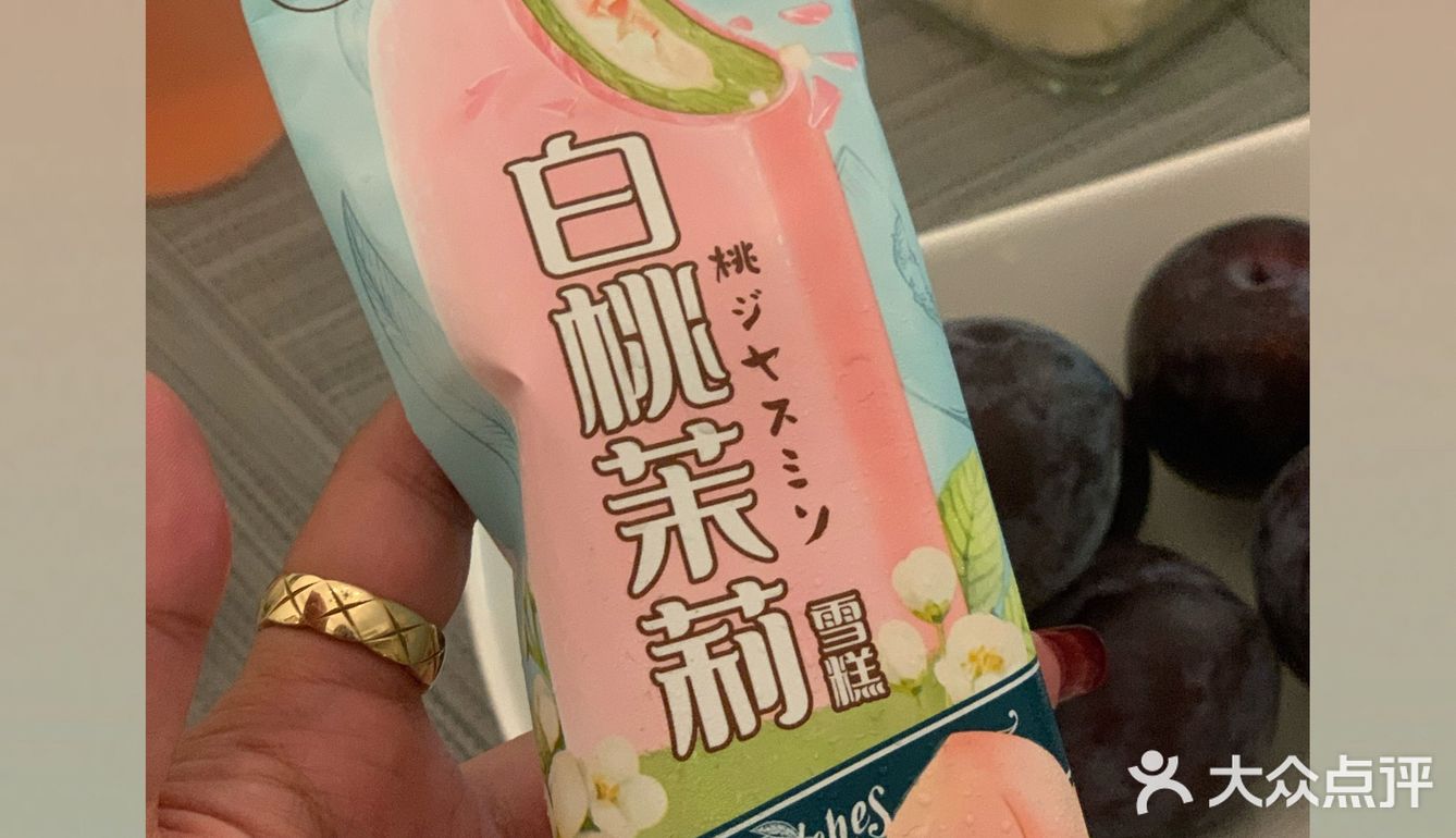 网红雪糕白桃茉莉