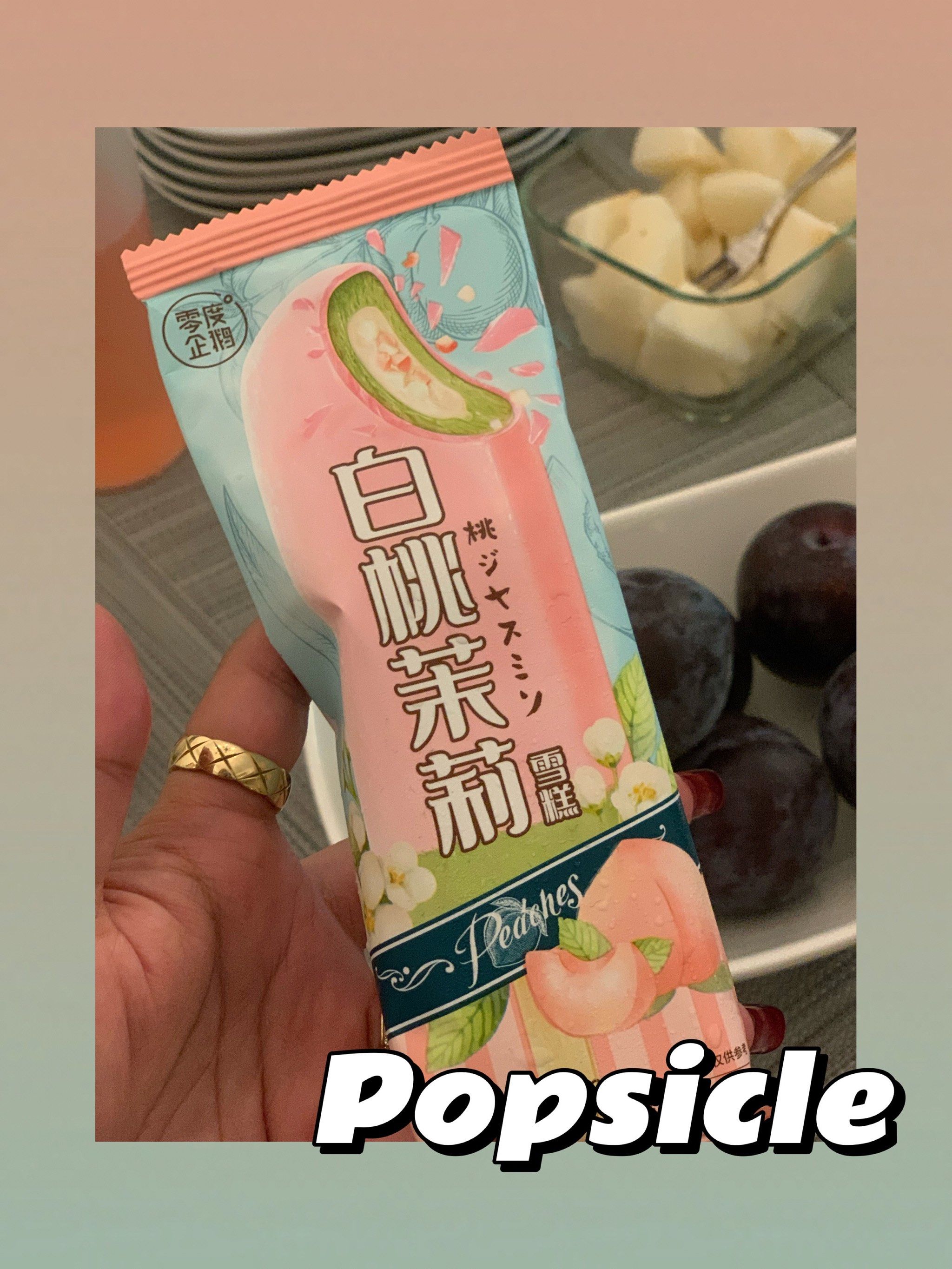 网红雪糕白桃茉莉