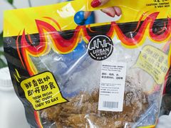 -ALDI奥乐齐超市(杨浦延吉店)
