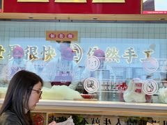 -堂上堂(益民街店)