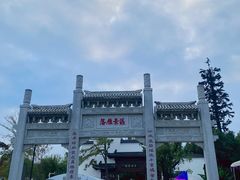 -东湖落雁景区