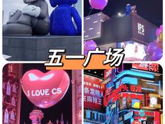 -长沙火车站(地铁站)