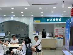 -现代眼镜批发城(台东三路店)