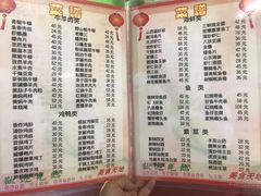 -天瑞祥烧麦馆(芥园西道店)
