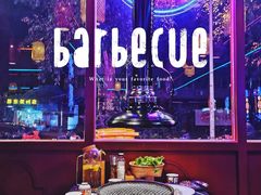 -十三姨正合丰烤肉(营迹路店)