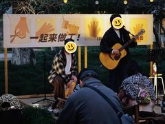 -东信·和创园