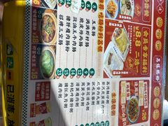 -荔银肠粉(广州天河华利路店)