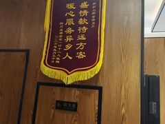 -和和小厨
