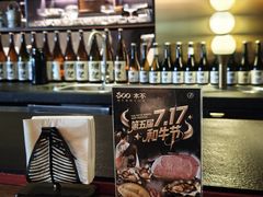 -300杯·和牛烧肉清酒专门店(廊里店)