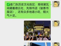 -李百蟹·江南蟹黄面(夫子庙店)