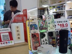 -修卜凡二手严选店·手机维修·回收租赁(川沙地铁站店)