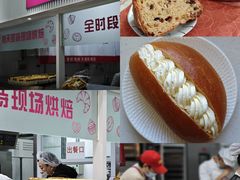 -庆祥斋糕点厂(留学路店)