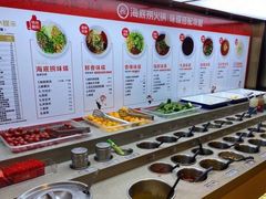 自助调料区-海底捞火锅(方圆荟店)