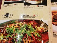 菜单-队长面馆 La Pasteria del Capitano
