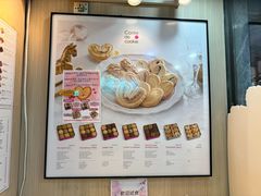 -曲奇童话(尖沙咀店)