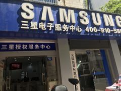 -中国电信(人民路营业厅)