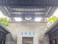 -碧江金楼