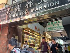 -珍妮曲奇聪明小熊(尖沙咀店)