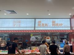 -乡村基·川味现炒大王(熙悦天街店)