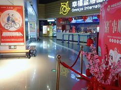 -幸福蓝海国际影城(宜昌水悦城店)