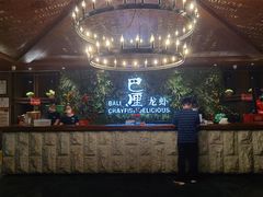 -巴厘龙虾·榜首油焖大虾(音乐学院·沿江酒馆店)
