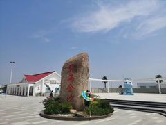 -碧海金沙