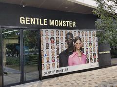 -GENTLE MONSTER(上海前滩太古里店)