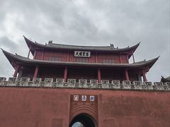 -巍山古城