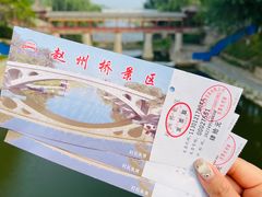 -赵州桥景区