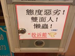 -大哥餐厅(西城花园店)