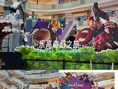 -上海七宝领展广场