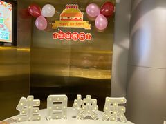 -海底捞火锅(长宁路龙之梦店)