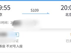 -德克士(北京站店)