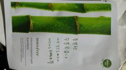 android_upload_pic-悦诗风吟innisfree