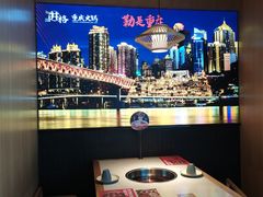 -井格重庆火锅(友谊路新业广场店)