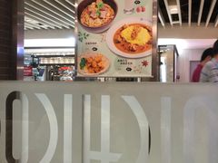 -COCO壱番屋(北京平安国际金融中心店)