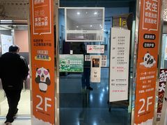 -万达广场(南京江宁店)