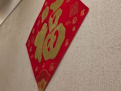 -北平小馆·烤鸭·家常菜(磨房北里店)