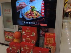 -同和居(月坛店)