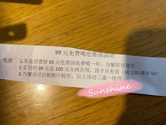 餐具摆设-吕氏疙瘩汤·海鲜新鲁菜(凯德mall新都心店)