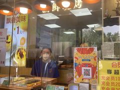 -包满意面包糕点(东坝店)
