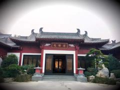 -西安华清御汤酒店