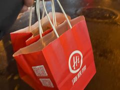 -海底捞火锅(群星城店)