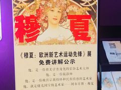 门面-重庆中国三峡博物馆(重庆博物馆)