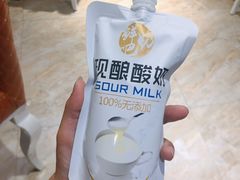 -草原饭店火锅