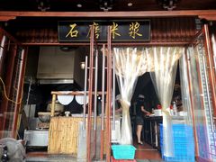 门面-羅秋明手工粉面