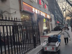 -蝎梁府(青年沟店)