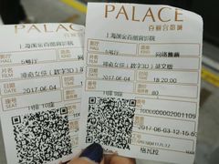 -百丽宫影城(ifc商场店)