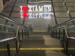 -厦门高崎国际机场-T3航站楼